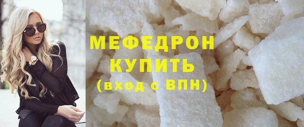 COCAINE Белокуриха