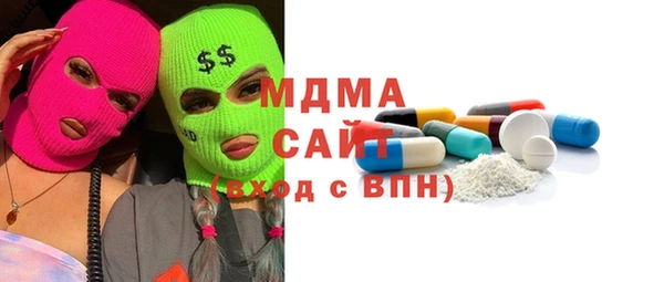 COCAINE Белокуриха